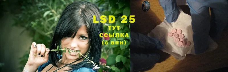 цены   ОМГ ОМГ зеркало  LSD-25 экстази ecstasy  Красавино 